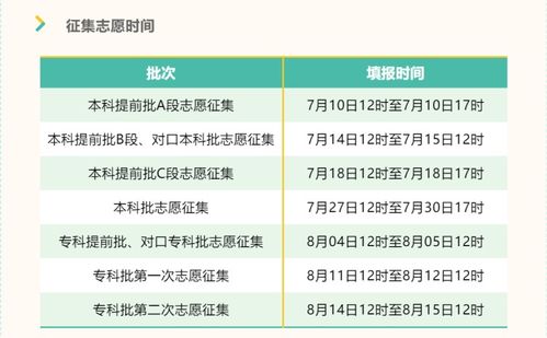 河北航空新開草原航線，助力暑期出行；高考志愿填報指南，助你規劃未來